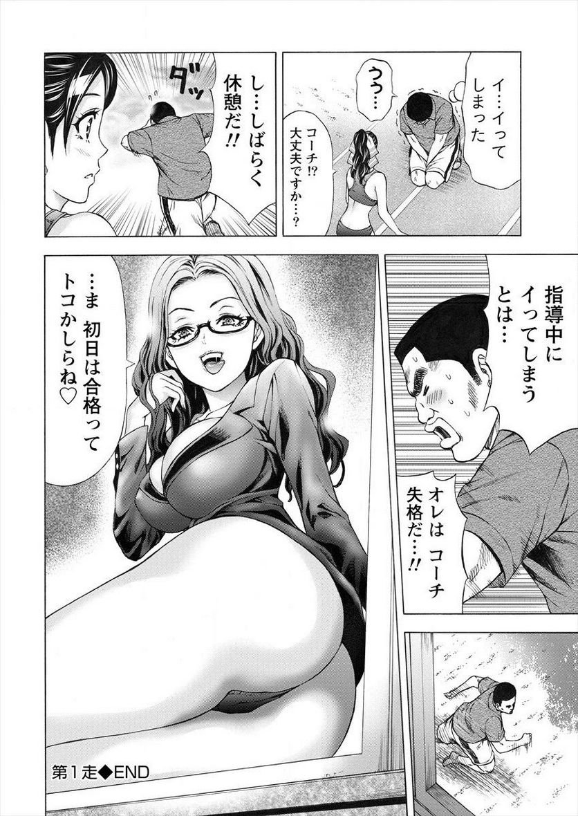 じょりく！ - raw - 第1話 - https://jppp.mangajikan.cc/jppp/05131732/vk5dp1hoy0z.jpg