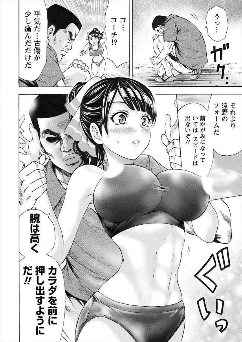 じょりく！ - raw - 第1話 - https://jppp.mangajikan.cc/jppp/05131732/wk5sz0croki.jpg