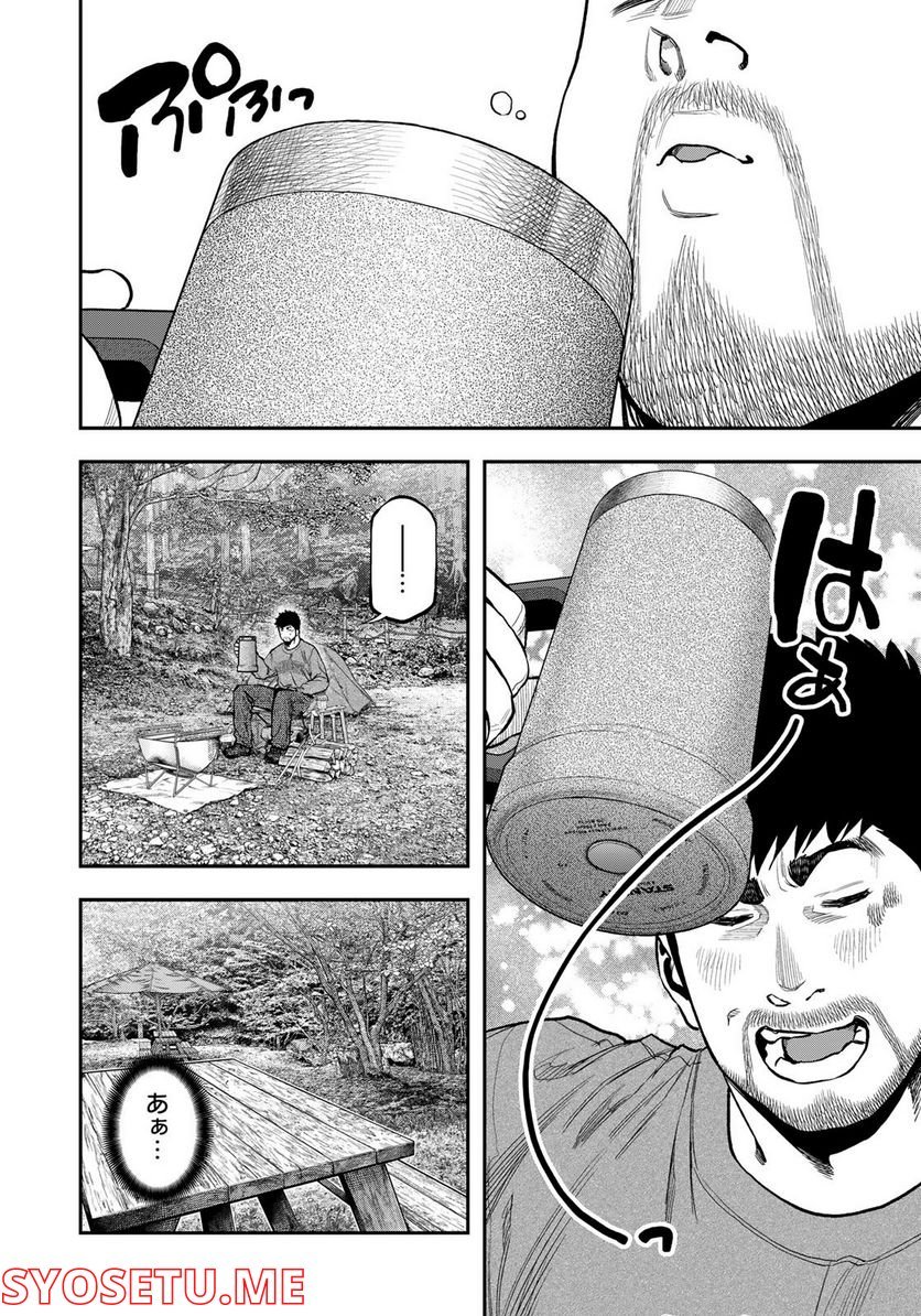 ふたりソロキャンプ 第85話 - Page 30