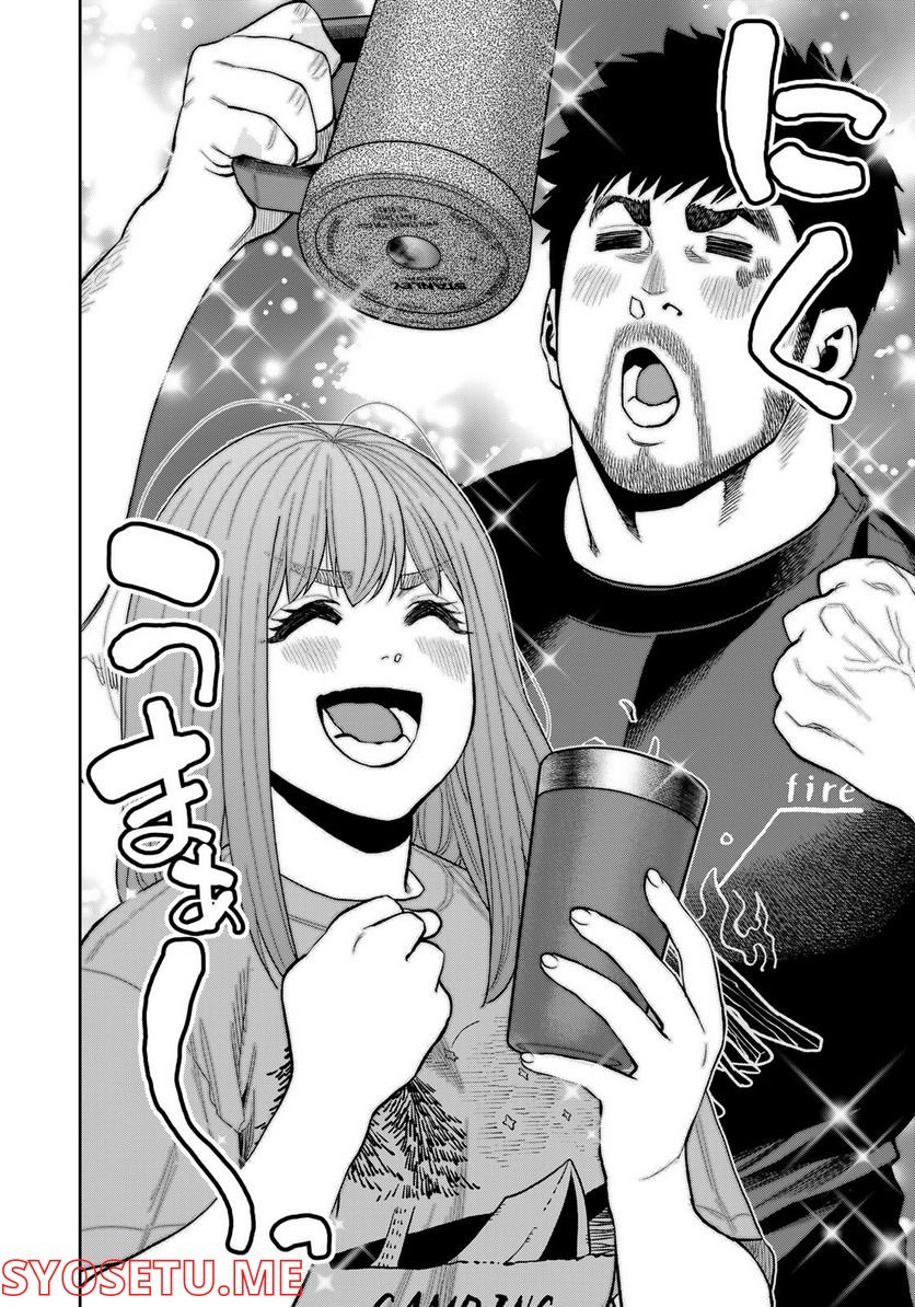 ふたりソロキャンプ 第85話 - Page 10