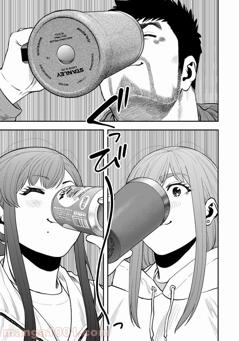 ふたりソロキャンプ 第74話 - Page 5