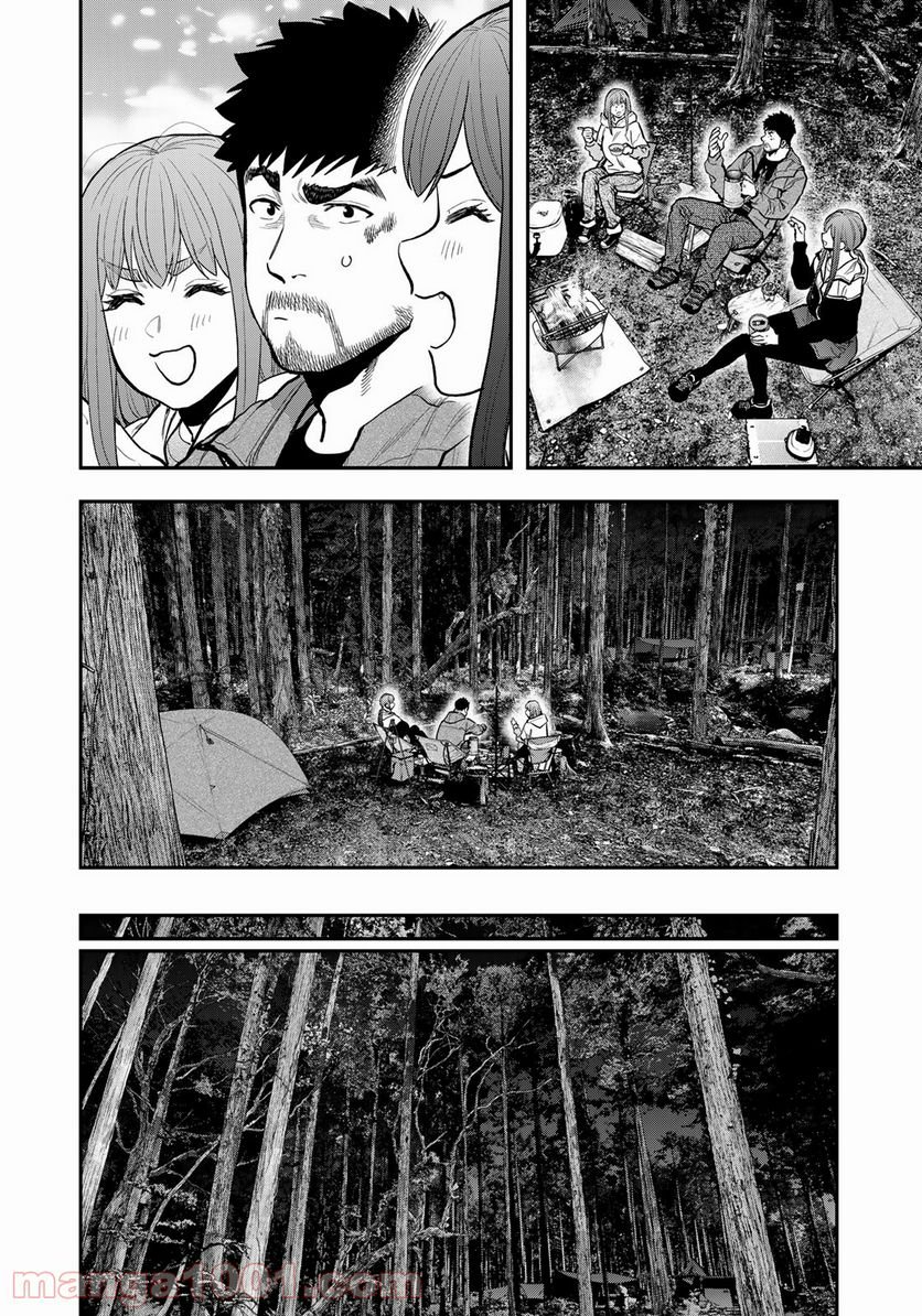 ふたりソロキャンプ 第74話 - Page 12