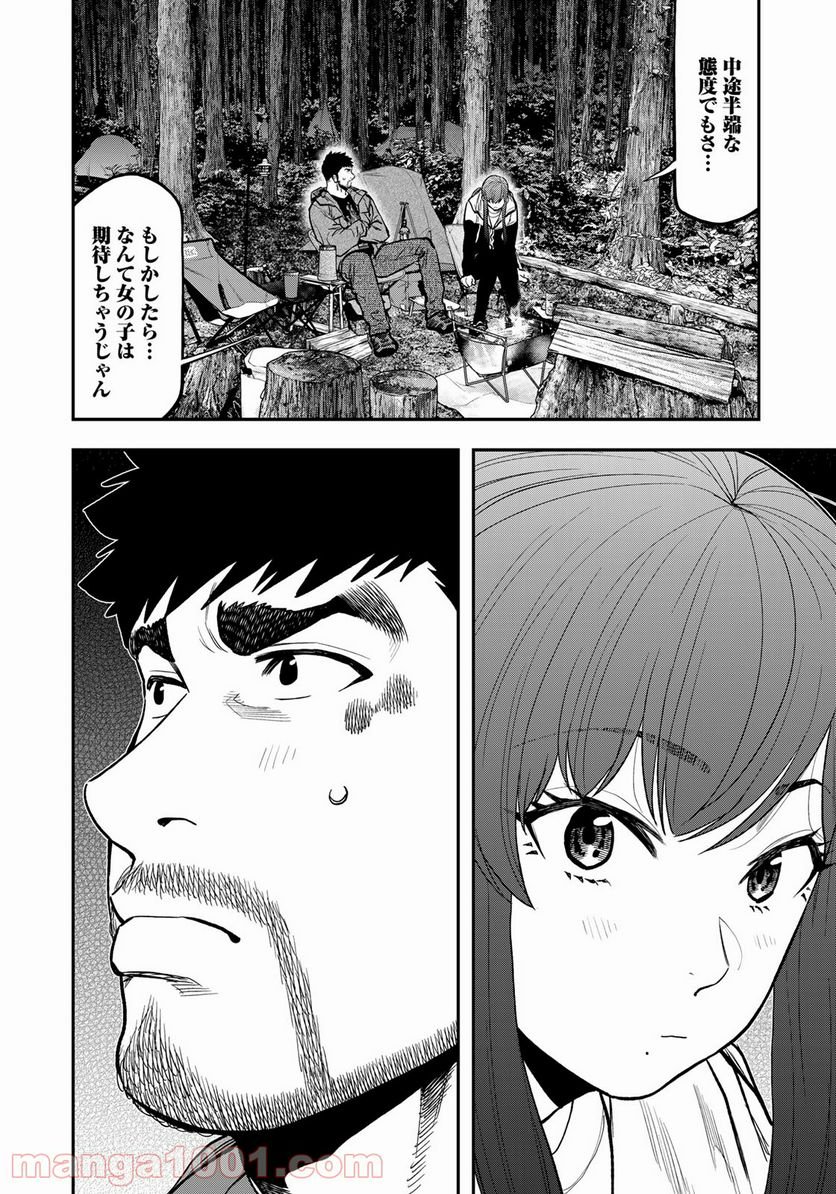ふたりソロキャンプ 第74話 - Page 16