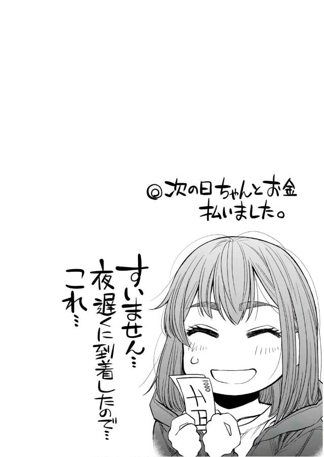 44.jpg