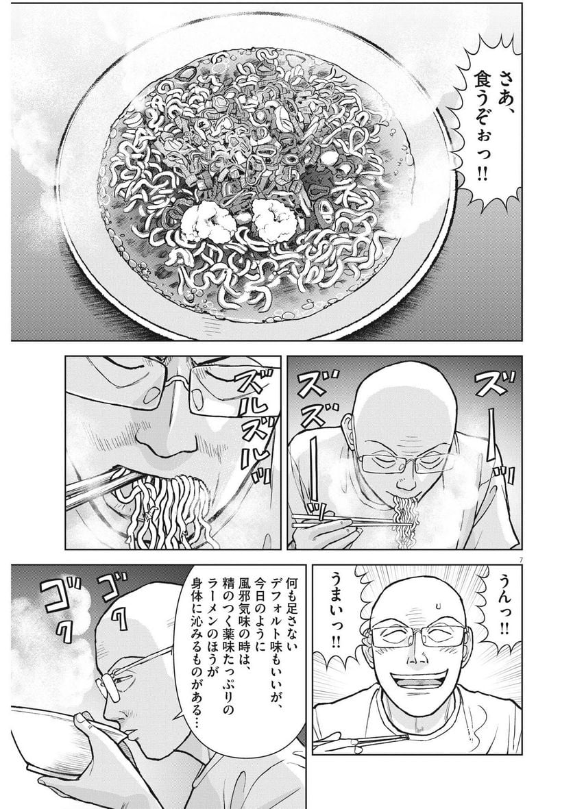 7