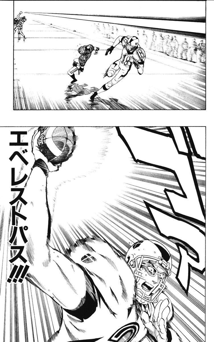 アイシールド21 第25話 - Page 49