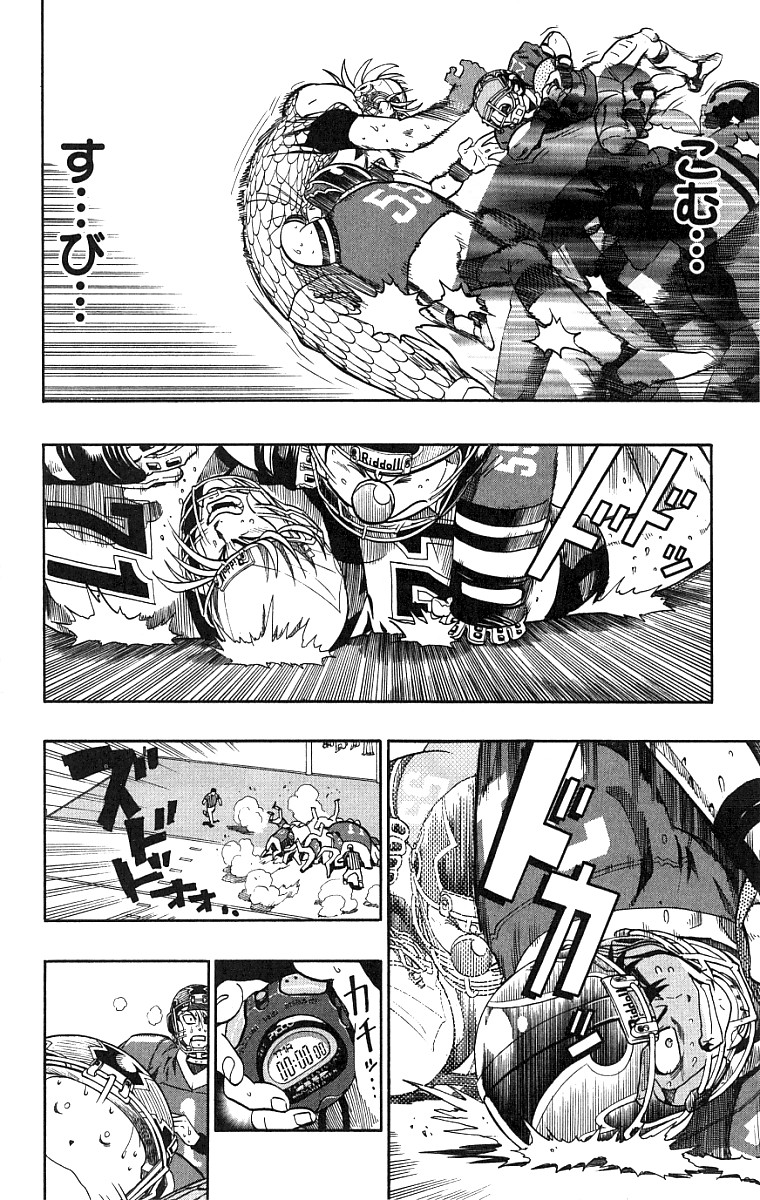 アイシールド21 第15話 - Page 79