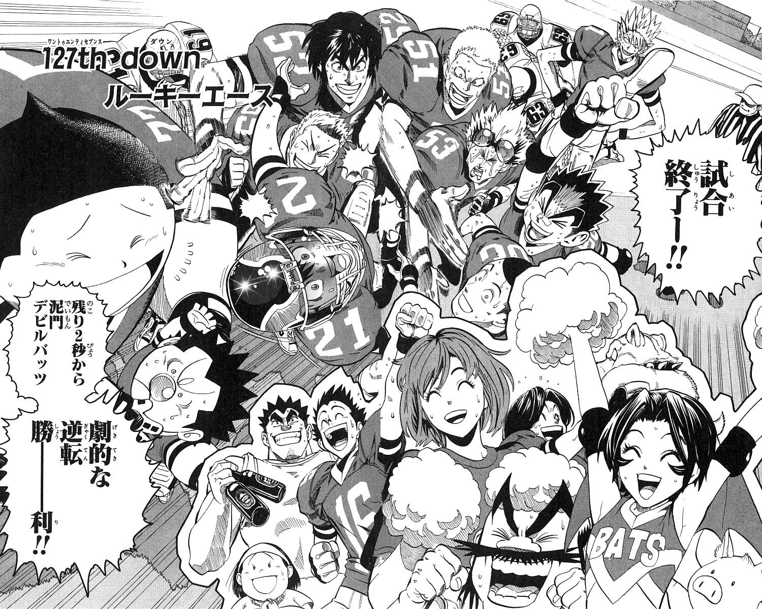 アイシールド21 第15話 - Page 87