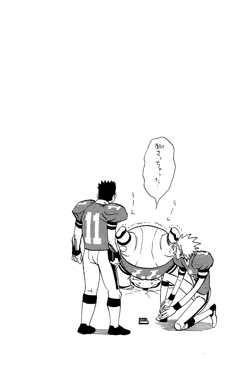 アイシールド21 第15話 - Page 279