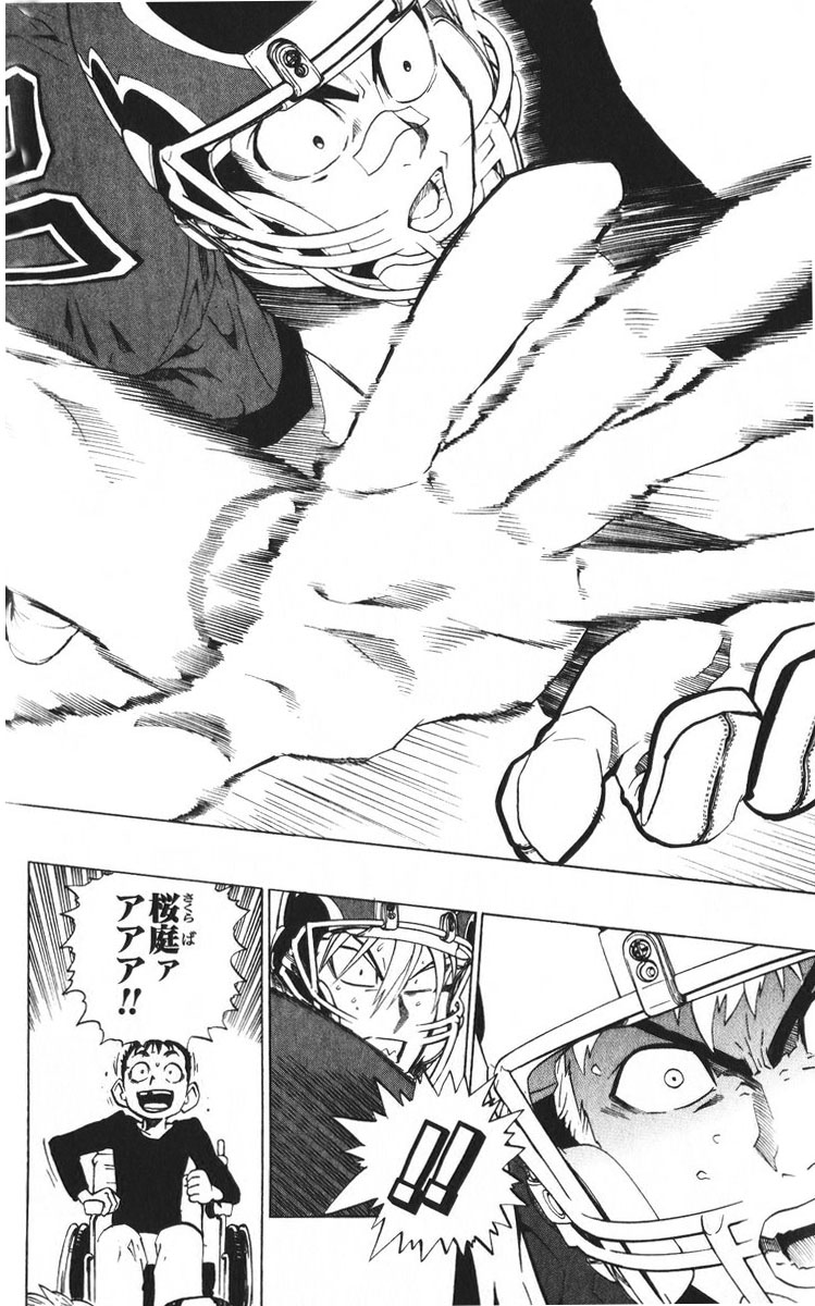 アイシールド21 第24話 - Page 321
