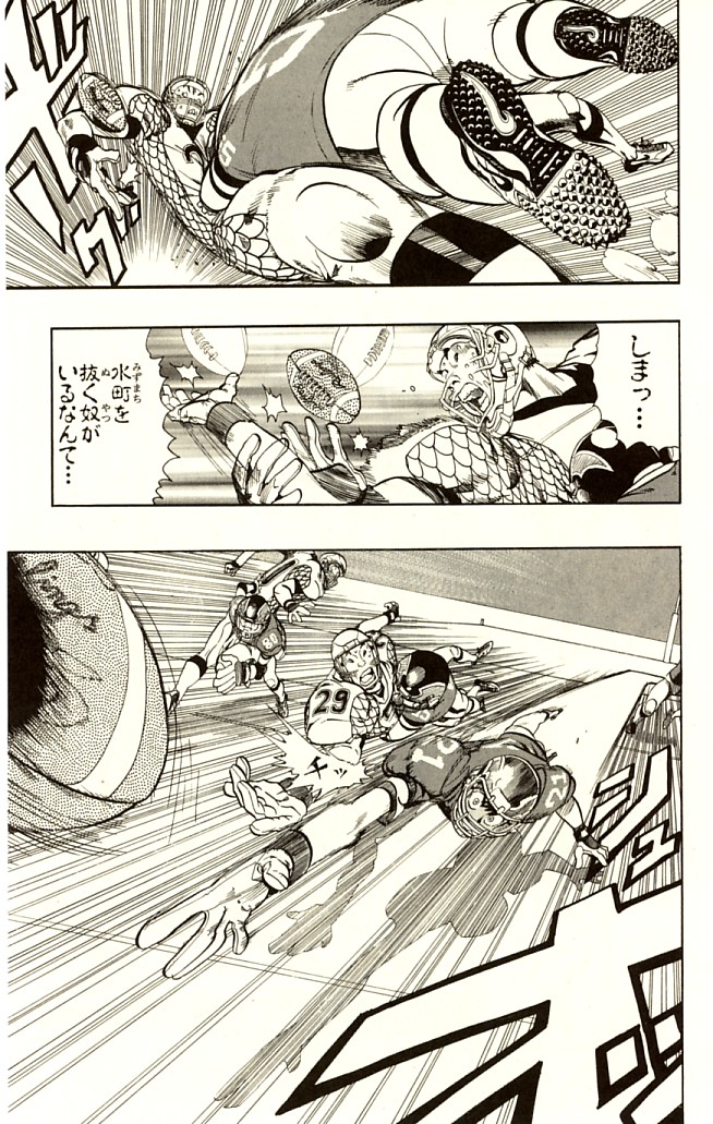 アイシールド21 第14話 - Page 159