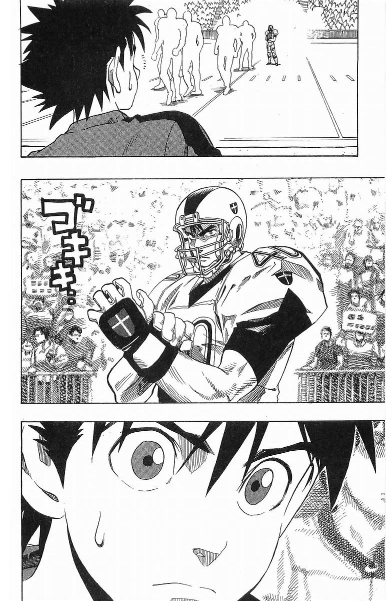 アイシールド21 第12話 - Page 239