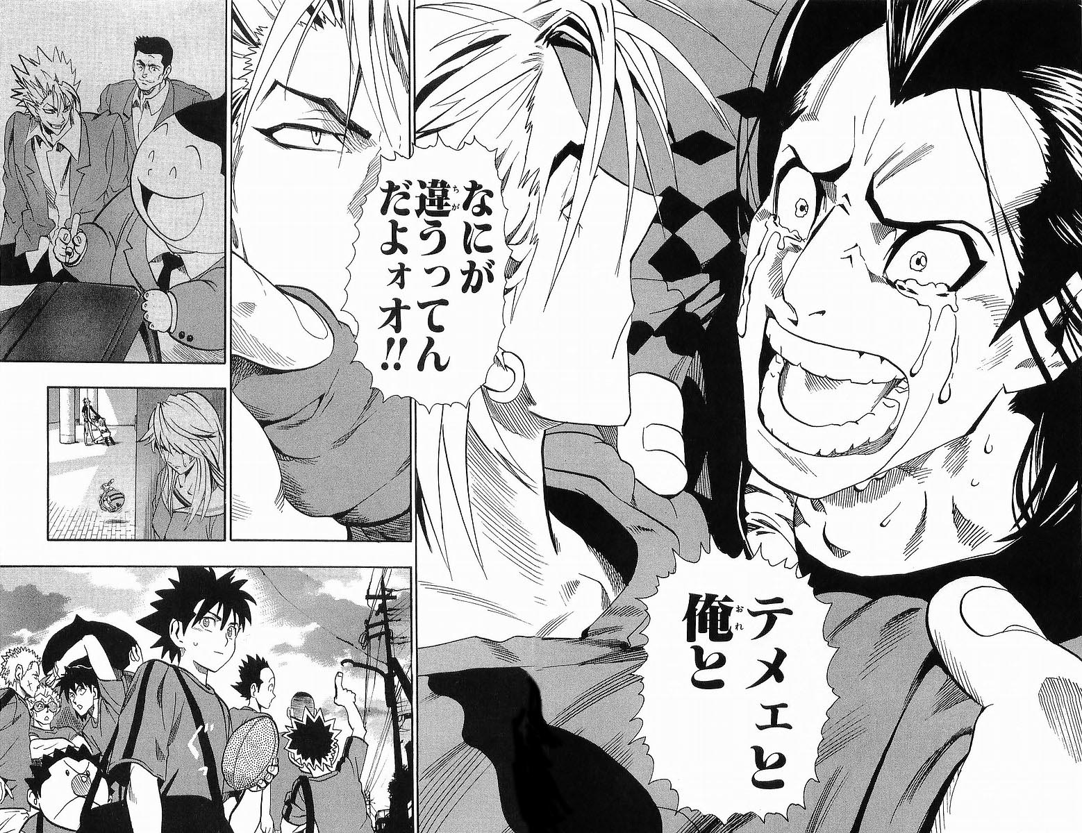 アイシールド21 第13話 - Page 173