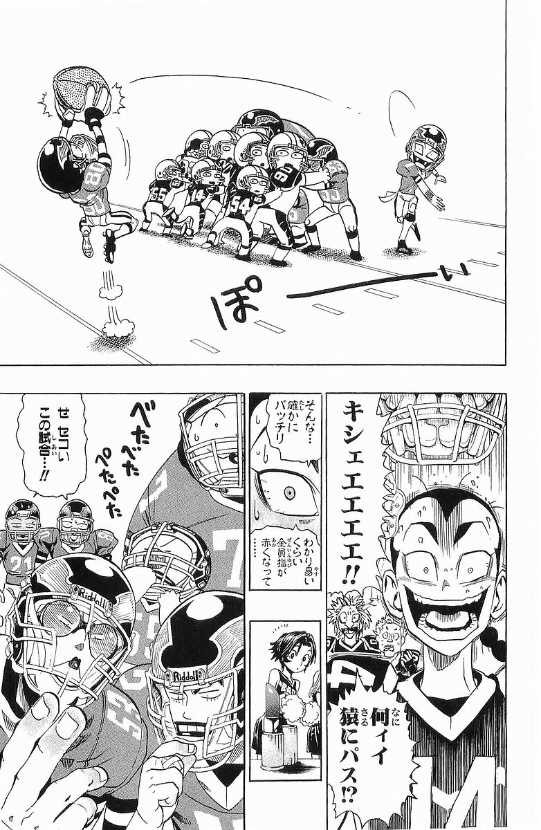 アイシールド21 第13話 - Page 113