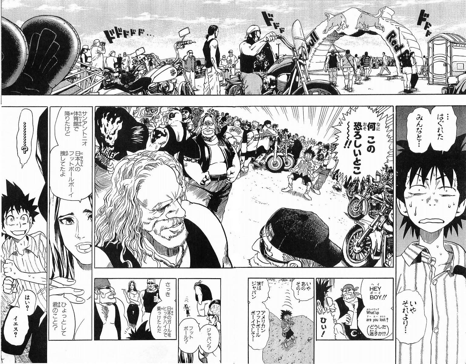 アイシールド21 第10話 - Page 103