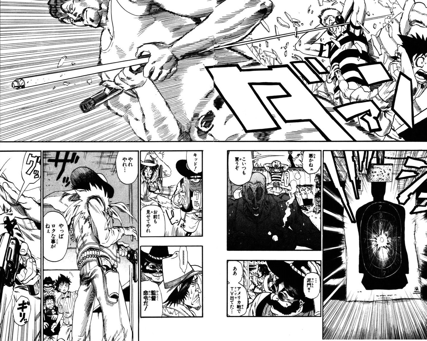 33