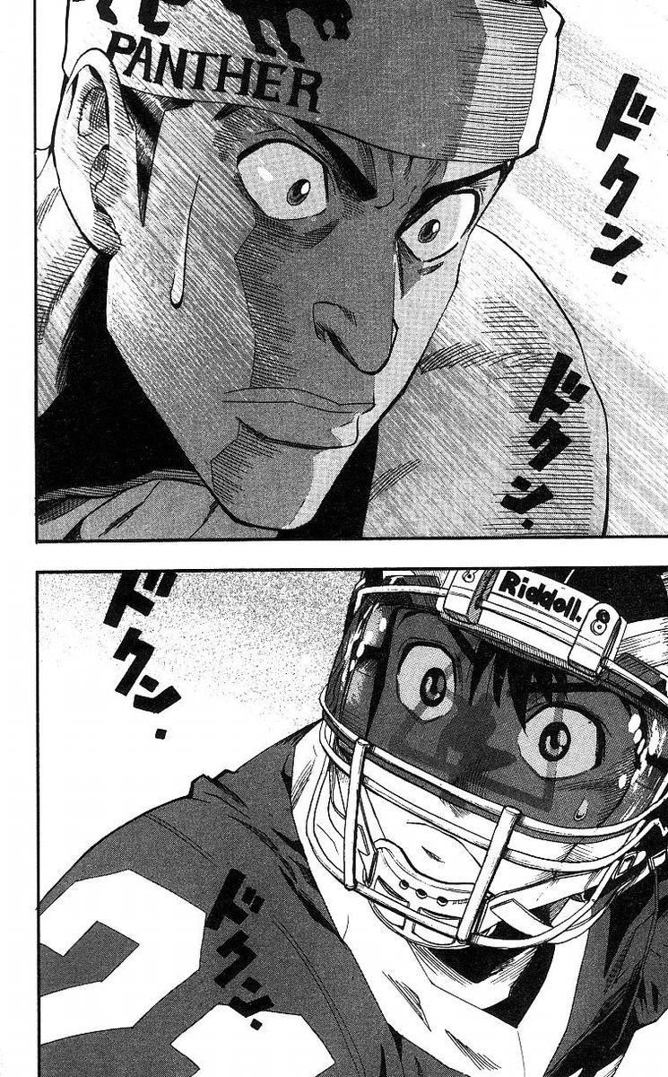 アイシールド21 第8話 - Page 62