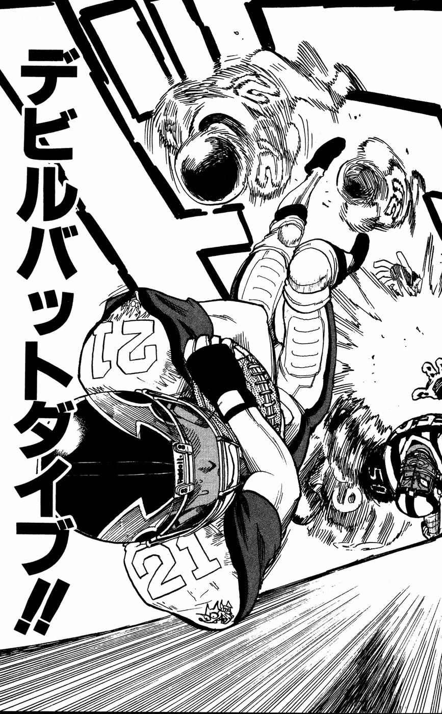 アイシールド21 第6話 - Page 222