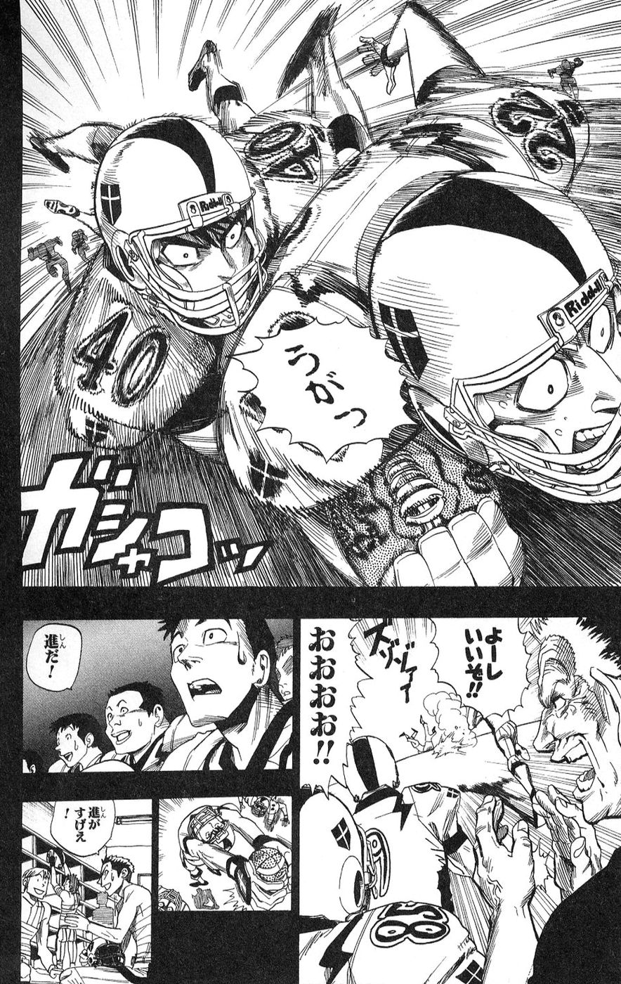 アイシールド21 第5話 - Page 119