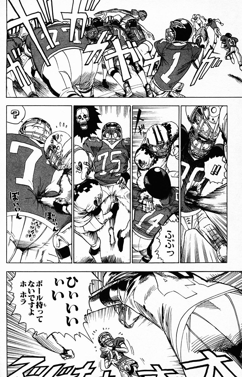 アイシールド21 第4話 - Page 157