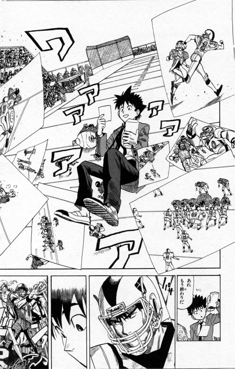 アイシールド21 第3話 - Page 153