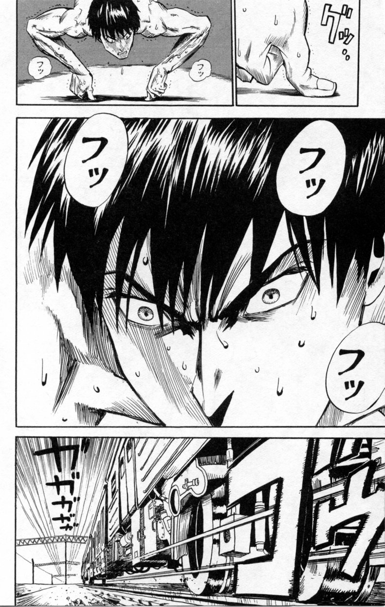 アイシールド21 第2話 - Page 51