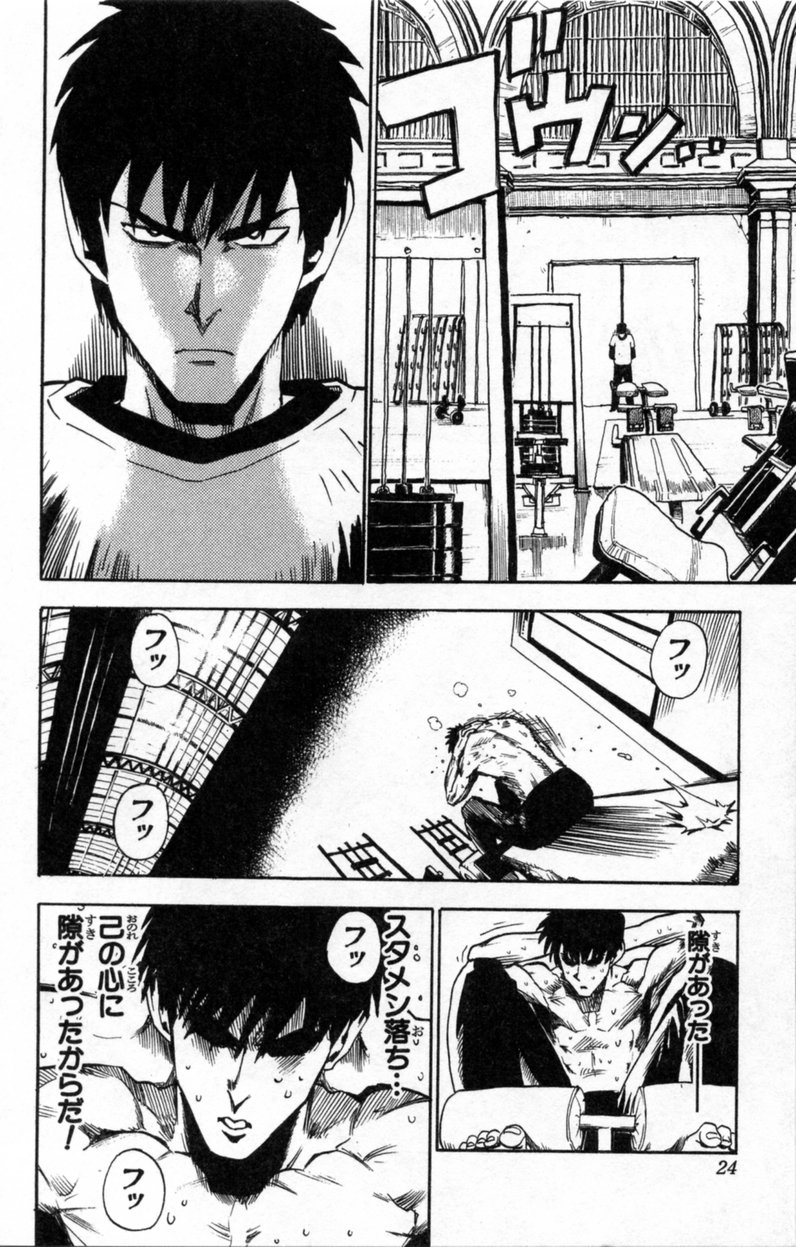 アイシールド21 第2話 - Page 47