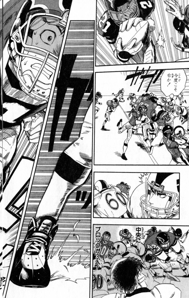 アイシールド21 第2話 - Page 327