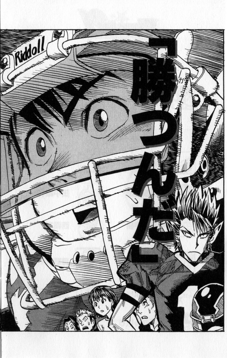 アイシールド21 第2話 - Page 411