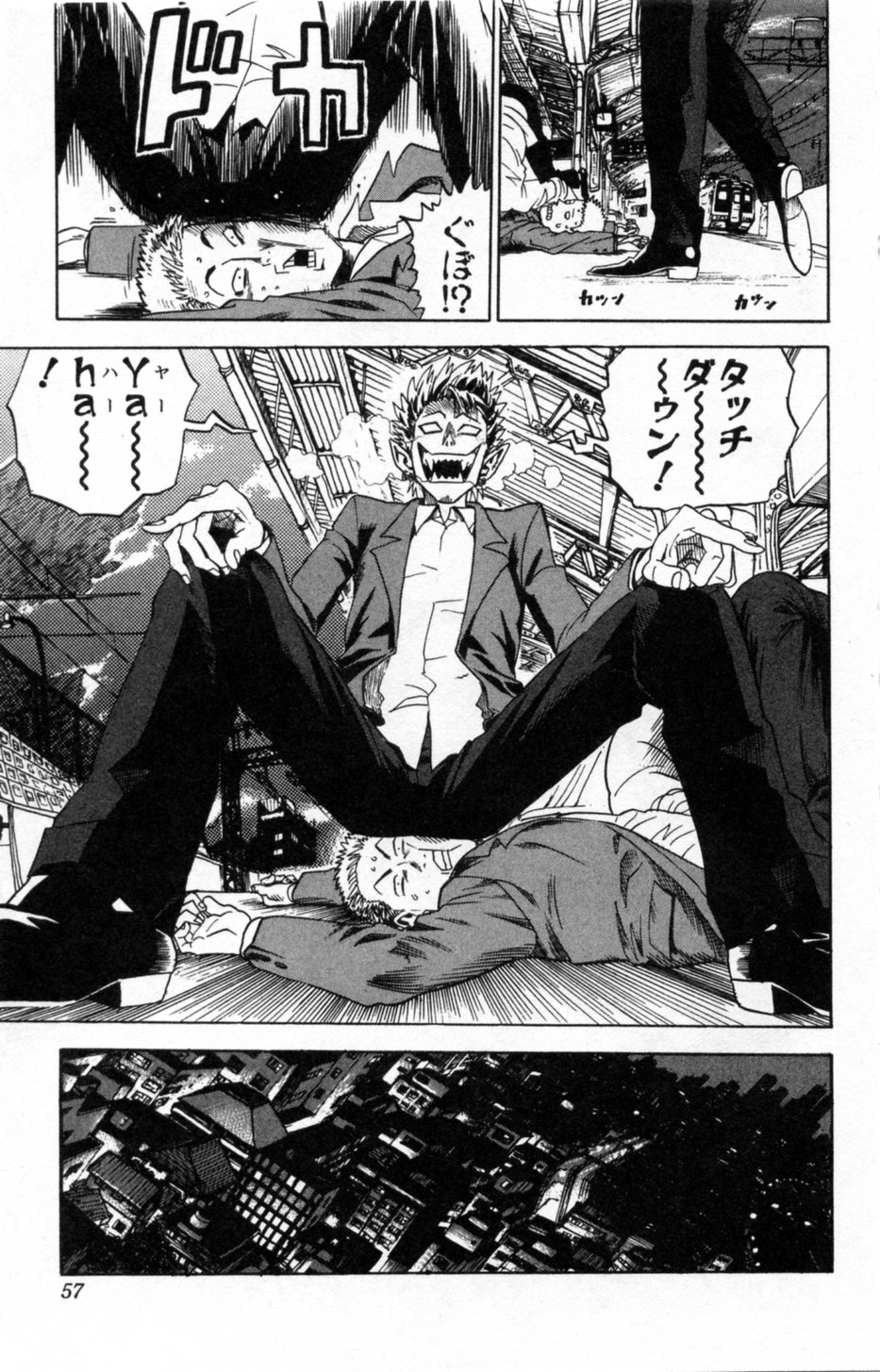 アイシールド21 第1話 - Page 113