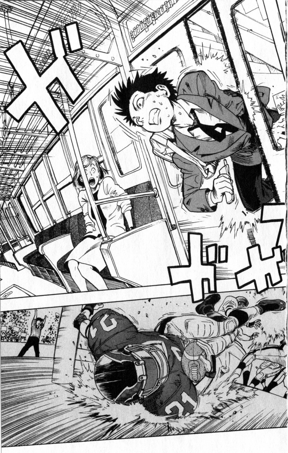 アイシールド21 第1話 - Page 109