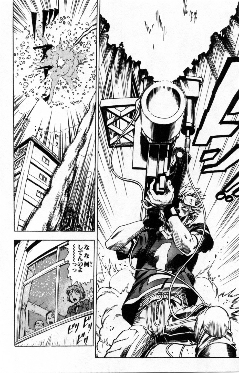 アイシールド21 第1話 - Page 151