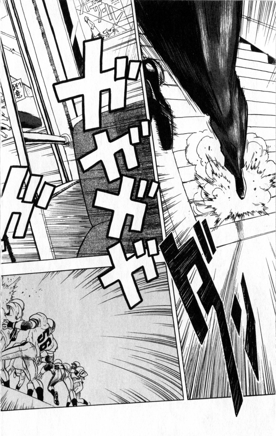アイシールド21 第1話 - Page 107