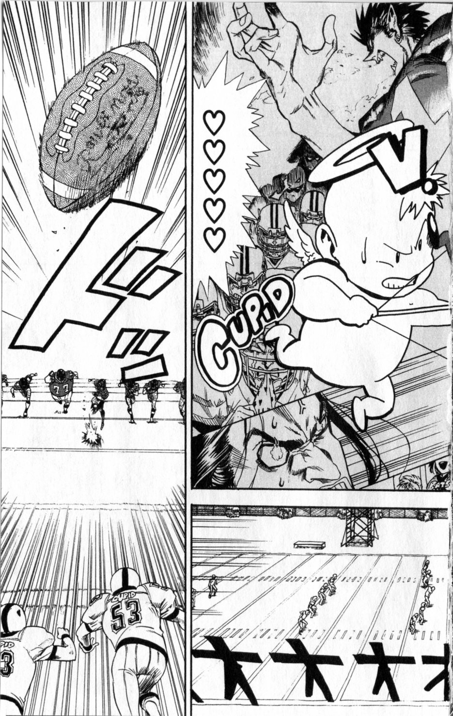 アイシールド21 第1話 - Page 253