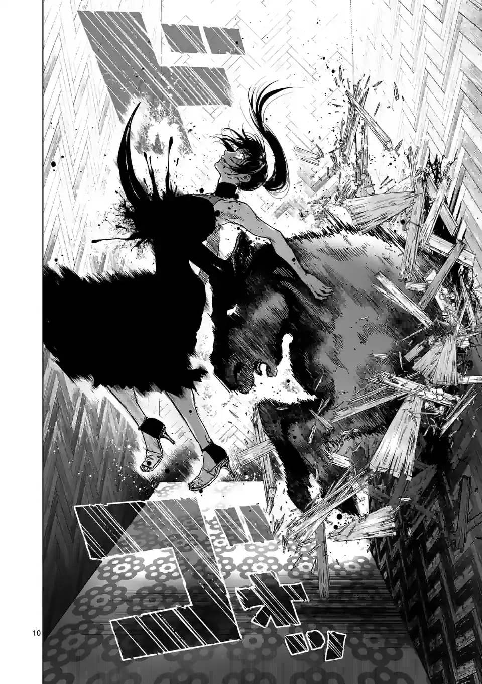 アフターゴッド - raw - 第44話 - https://jppp.mangajikan.cc/jppp/05131833/d2hfmgvk4c4.jpg