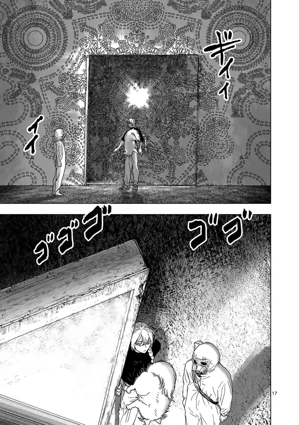 アフターゴッド - raw - 第44話 - https://jppp.mangajikan.cc/jppp/05131833/ix5ah5gzjdd.jpg