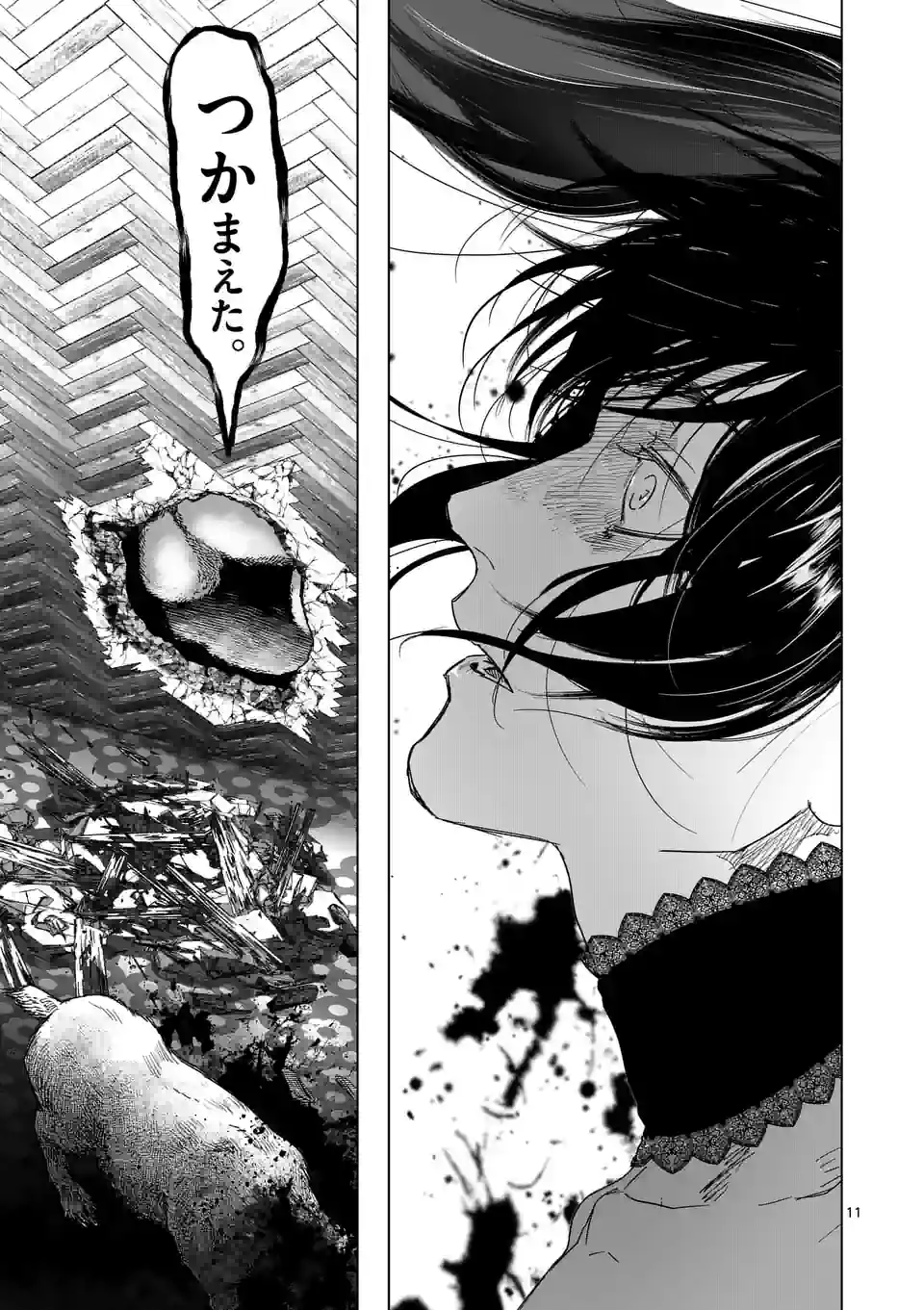 アフターゴッド - raw - 第44話 - https://jppp.mangajikan.cc/jppp/05131833/sfsfz15c1pi.jpg