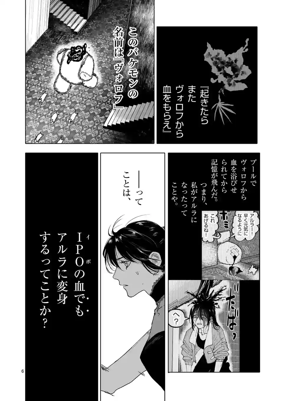 アフターゴッド - raw - 第44話 - https://jppp.mangajikan.cc/jppp/05131833/ysokwtgak2o.jpg