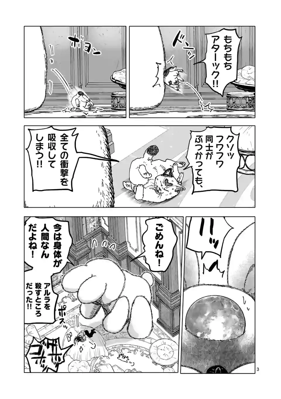 アフターゴッド - raw - 第40話 - https://jppp.mangajikan.cc/jppp/05131834/3qtodmnvdll.jpg