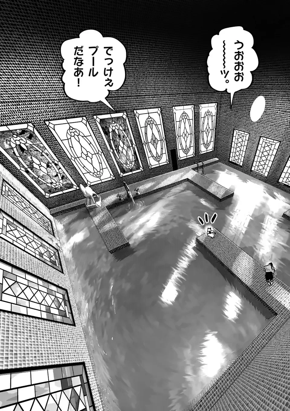アフターゴッド - raw - 第40話 - https://jppp.mangajikan.cc/jppp/05131834/af2gpgvm3ru.jpg