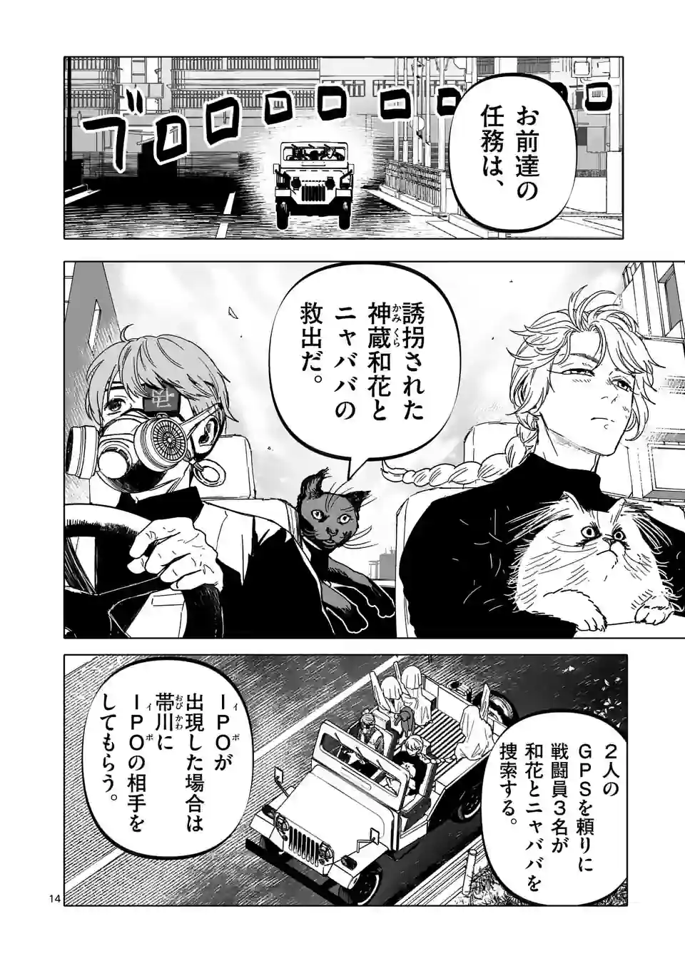 アフターゴッド - raw - 第39話 - https://jppp.mangajikan.cc/jppp/05131835/5h1yq5luazm.jpg