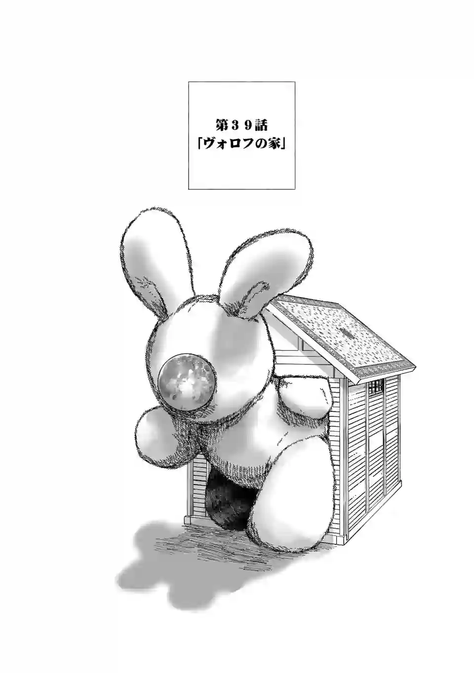 アフターゴッド - raw - 第39話 - https://jppp.mangajikan.cc/jppp/05131835/mhjmptm1gsu.jpg