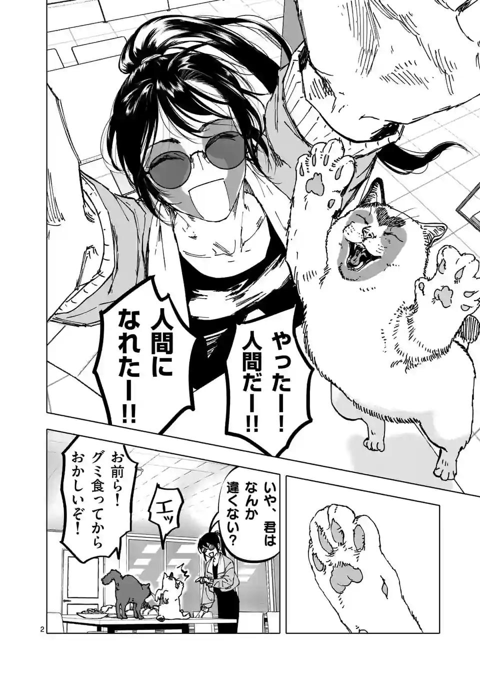 2