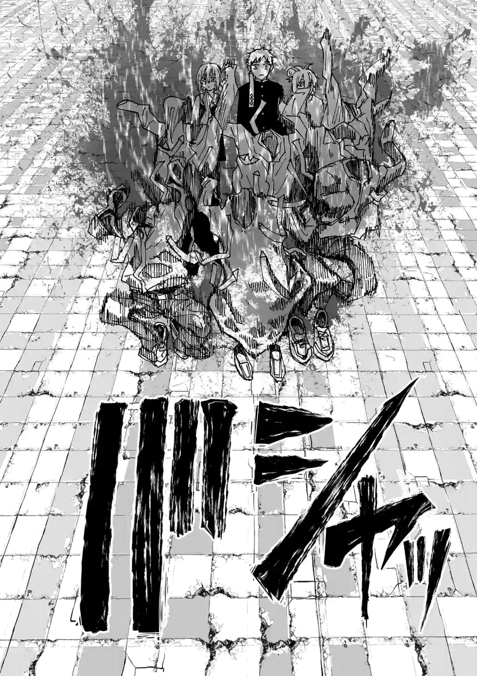 アフターゴッド - raw - 第34話 - https://jppp.mangajikan.cc/jppp/05131836/0vbkrjzv1tu.jpg