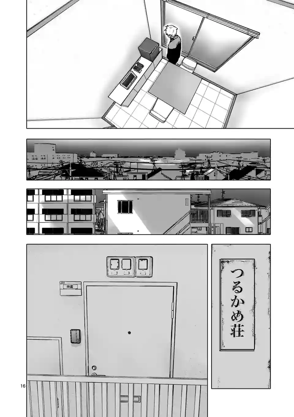 アフターゴッド - raw - 第35話 - https://jppp.mangajikan.cc/jppp/05131836/4zxz4ajjppy.jpg