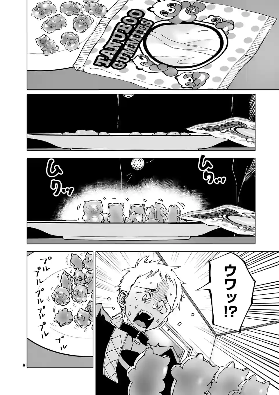 アフターゴッド - raw - 第35話 - https://jppp.mangajikan.cc/jppp/05131836/jj4w01dvenk.jpg
