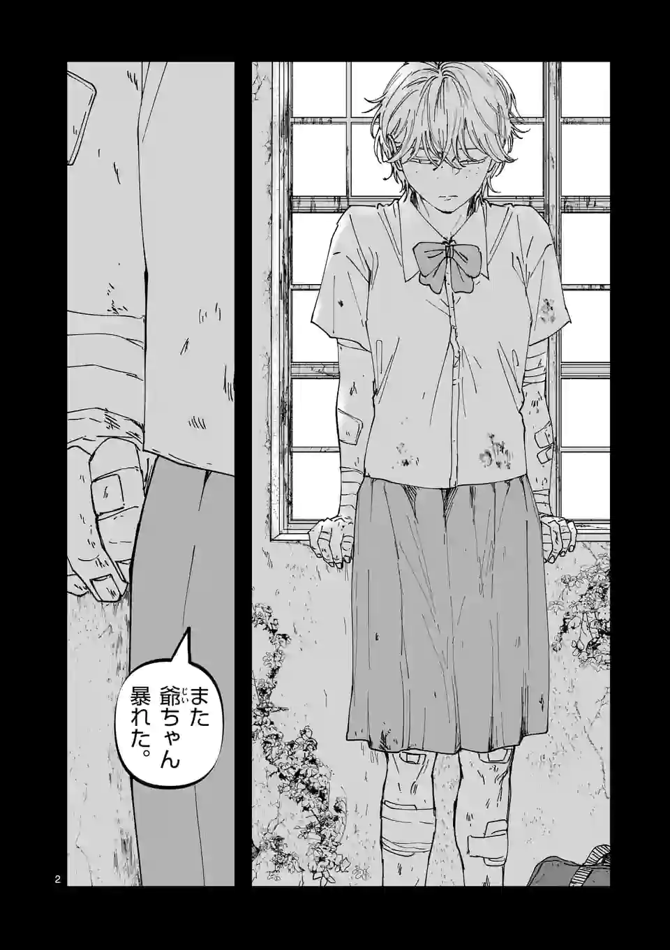 アフターゴッド - raw - 第34話 - https://jppp.mangajikan.cc/jppp/05131836/sw03g0ul45w.jpg