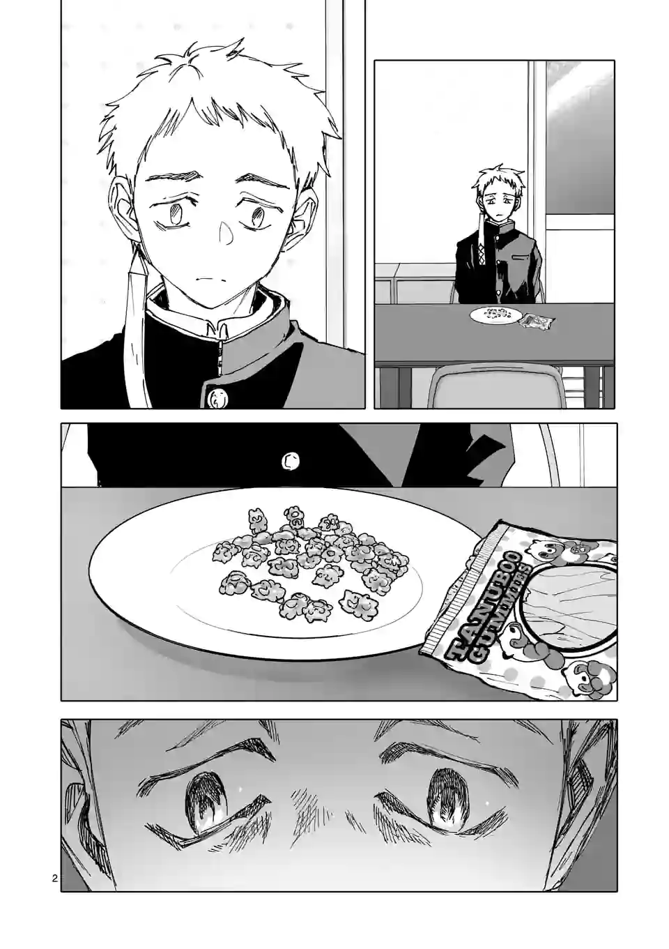 アフターゴッド - raw - 第35話 - https://jppp.mangajikan.cc/jppp/05131836/u1t2nzjtuoj.jpg