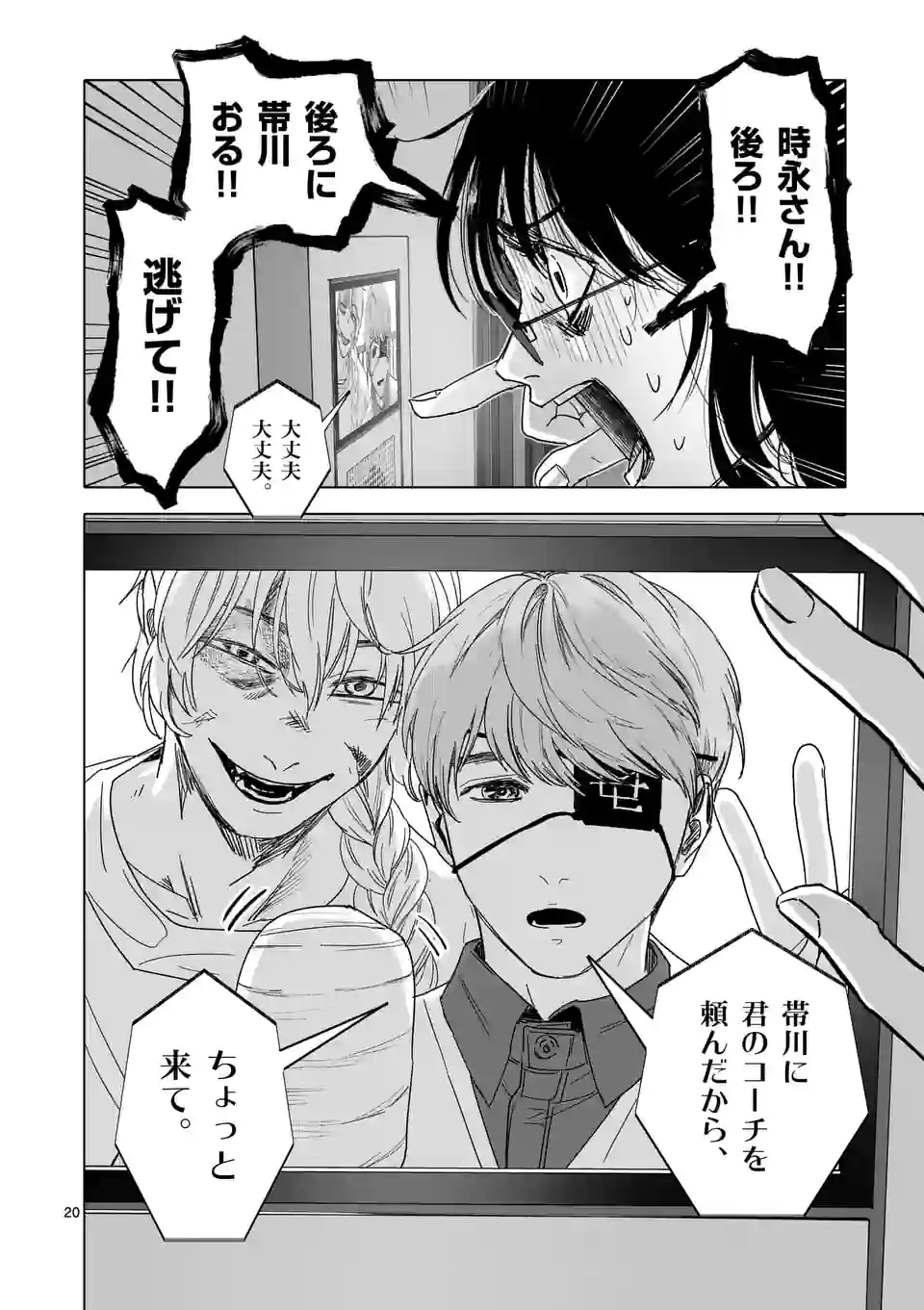 アフターゴッド - raw - 第35話 - https://jppp.mangajikan.cc/jppp/05131836/ui35ko5nrlu.jpg