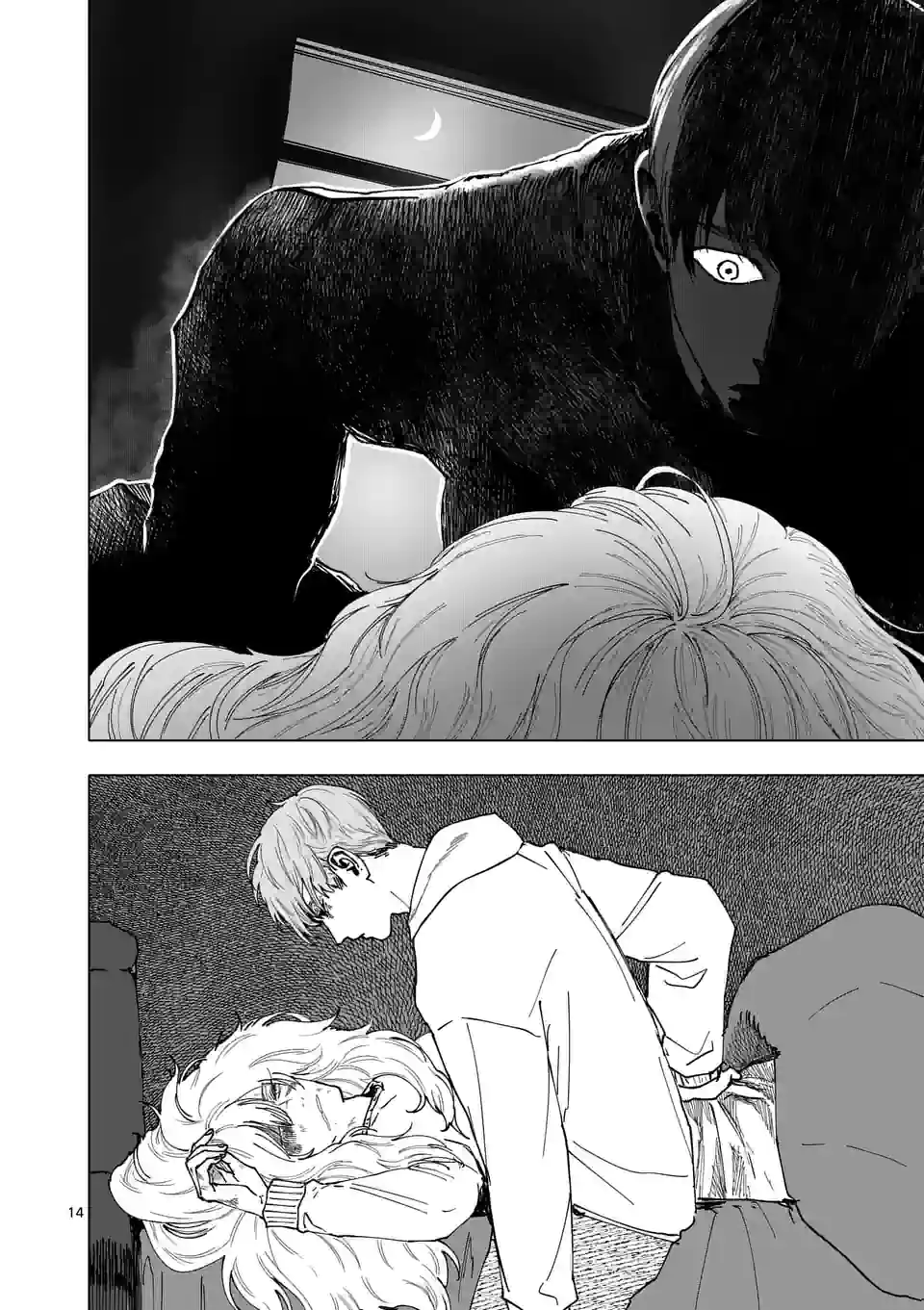 アフターゴッド - raw - 第32話 - https://jppp.mangajikan.cc/jppp/05131836/vvyod2mjujb.jpg